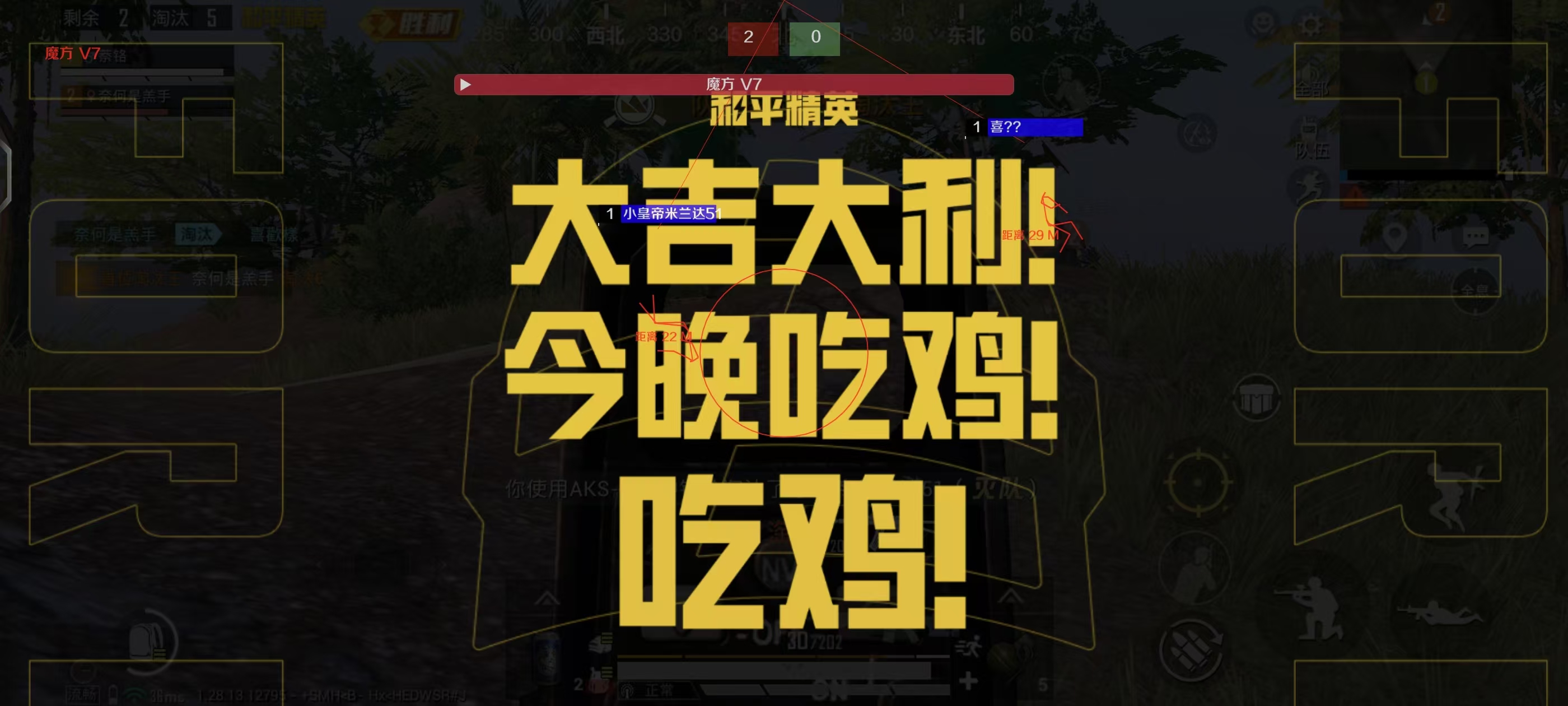 怎么关闭和平精英辅助（怎么弄和平精英辅助功能）